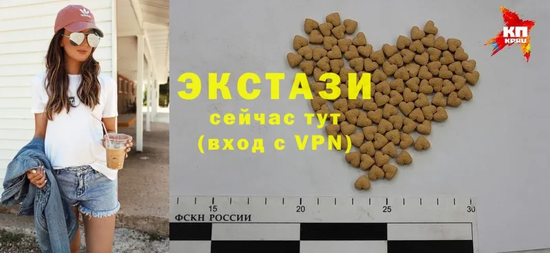 Ecstasy XTC  Галич 