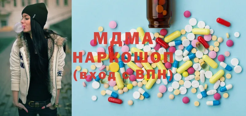 MDMA кристаллы  где найти наркотики  Галич 